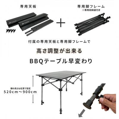ふるさと納税 木曽岬町 折り畳み式　後ろが開く耐荷重200kg 極太タイヤのアウトドアキャリーワゴン　テーブルSET_2