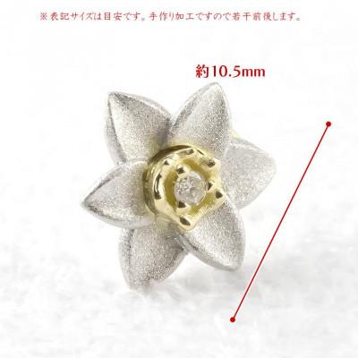 ふるさと納税 昭和町 純pt 18金 ピアス ダイヤ 水仙モチーフ片耳用 