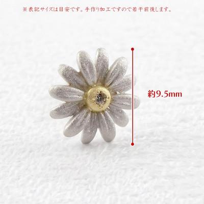 ふるさと納税 昭和町 純pt 18金 ピアス ダイヤマーガレットモチーフ片耳用 キャッチナッシャー 220928100uの画像