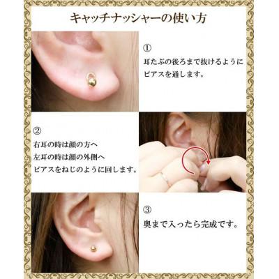 ふるさと納税 昭和町 純pt 18金 ピアス ダイヤマーガレットモチーフ片耳用 キャッチナッシャー 220928100uの画像