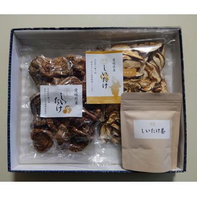 ふるさと納税 鬼北町 原木乾燥しいたけセット(箱入り)