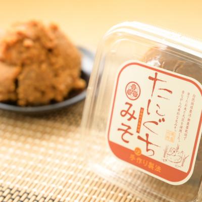 ふるさと納税 新温泉町 たにぐちの手作り無添加味噌 900g×4P