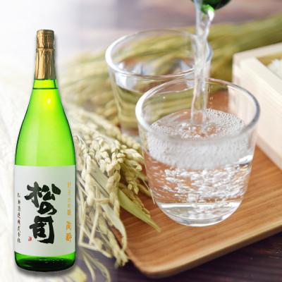 ふるさと納税 竜王町 日本酒 松の司 純米大吟醸 「 陶酔 」 1800ml 1本 瓶 滋賀 竜王 AH011