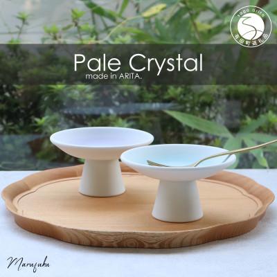ふるさと納税 有田町 [まるふくオリジナル]有田焼 Pale Crystal 高台小皿 2点セット