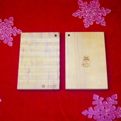 ふるさと納税 廿日市市 もみ洗いができる ワンポイント洗濯板