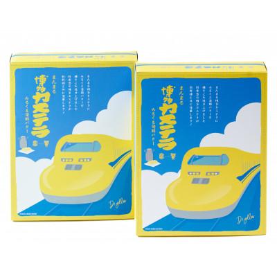 ふるさと納税 春日市 富貴 博多カステラ みるく&amp;発酵バター6個入2箱