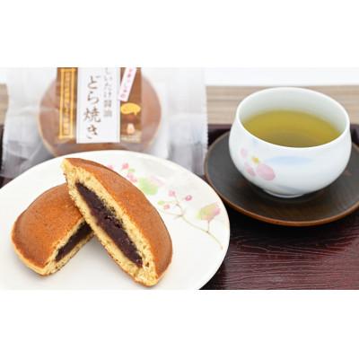 ふるさと納税 奈井江町 「社会福祉法人ないえ福祉会」しいたけ醤油どらやきセット