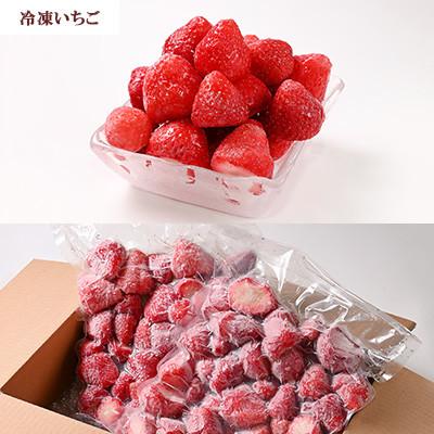 冷凍あまおう苺（福岡産）3kg(1000ｇ×3）訳ありB品　冷凍あまおう amaou_01_reb.jpg