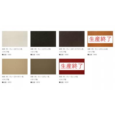 ドマーニ　オットマン ふるさと納税 東浦町 東浦町 [カリモク家具:ドマーニ] オットマン(M