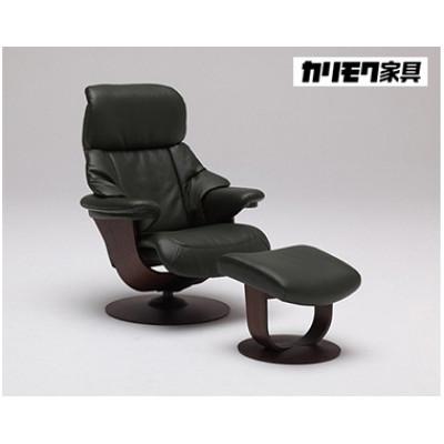 ふるさと納税 東浦町 東浦町 [カリモク家具] リクライナー&amp;オットマン 2点セットC[RU7300・RU0106モデル]