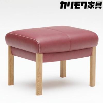 ふるさと納税 東浦町 東浦町 [カリモク家具] 本革張りスツール[ZU6206モデル]