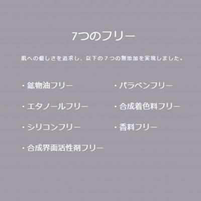 ふるさと納税 半田市 エタンセルボーテ coa serum コア セラムの画像