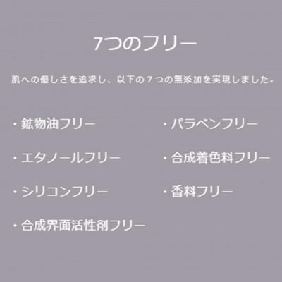 ふるさと納税 半田市 エタンセルボーテ coa body lotion コア ボディ ローションの画像