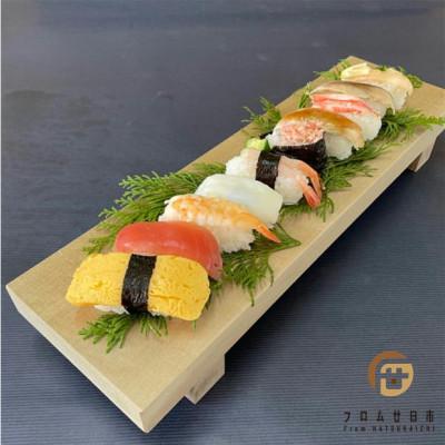 ふるさと納税 廿日市市 朴の盛台 長辺が40cm、短辺が12cmの標準タイプ