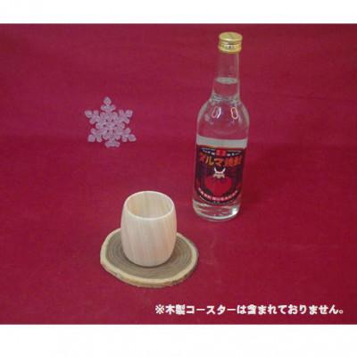 ふるさと納税 廿日市市 檜の香りにつつまれながら飲めるぐいみ(カップ) 「香彩(カアヤ)」