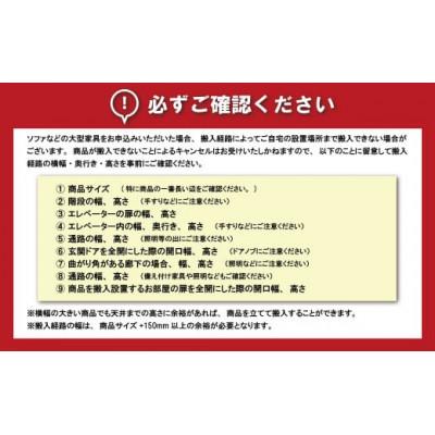 ふるさと納税 栗山町 3人掛けソファーL(背クッション2個)　C-077ソラ3PL_3