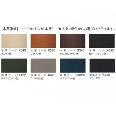 ふるさと納税 東浦町 東浦町　[カリモク家具] リクライナー\u0026オットマン　E 【RU7800・RU0206モデル】_3