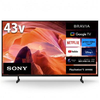 ふるさと納税 稲沢市 ソニー4K液晶テレビBRAVIA X80LシリーズKJ-43X80L(43V型)[設置対応なし]