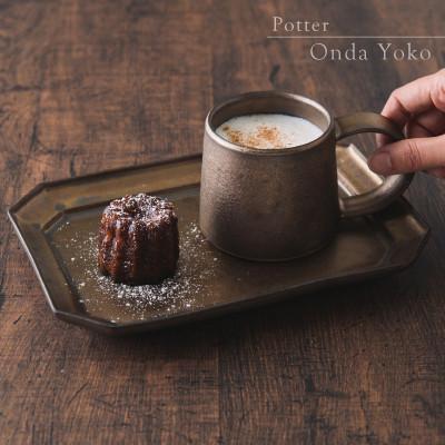 ふるさと納税 瑞浪市 恩田陽子 コーヒー マグカップ 小+隅切長角皿 L ×各1枚SET ゴールド 美濃焼