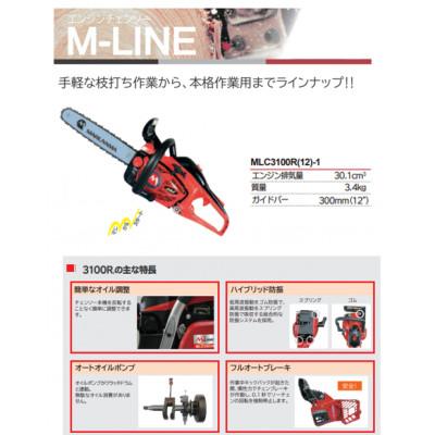 新品未使用 ナンセンス × チェンソーマン ブルゾン リバーシブル XXL ゼノア GZ2800Tハイパーこがる 25cm(10インチ) 25AP仕様 CV