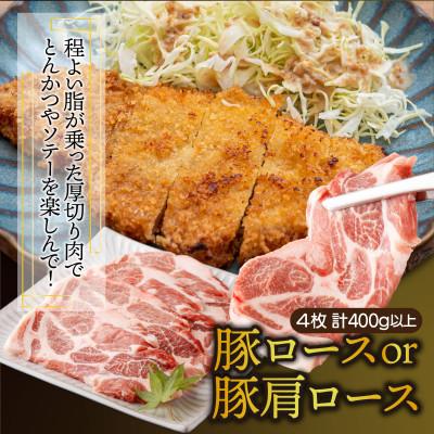 ふるさと納税 串間市 【数量限定】【2024年7月より順次発送】宮崎県産 豚バラエティー 4.1kgセット(串間市)｜y-sf｜03