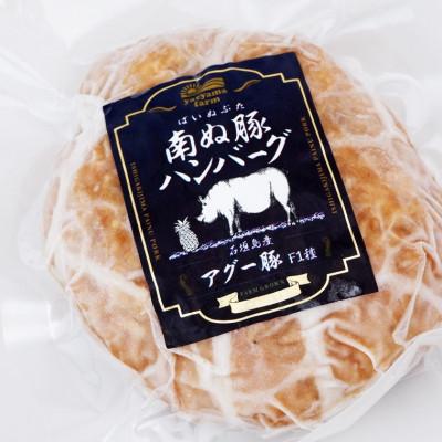 ふるさと納税 石垣市 石垣島産 アグー豚(南ぬ豚)網脂 ハンバーグ ≪6個セット≫ E-9-1