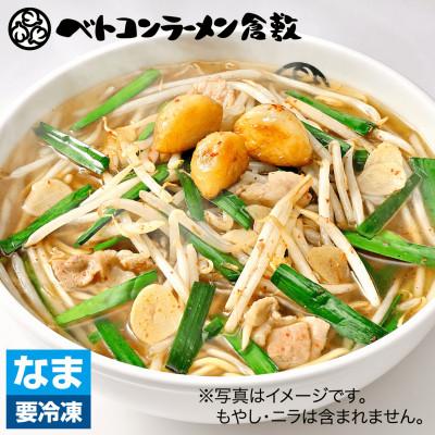 ふるさと納税 岡山市 ベトコンラーメン倉敷　しょうゆ・味噌(各3食)｜y-sf｜03