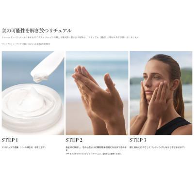ふるさと納税 茨城県 ラ・メール ザ・ベストセラー コレクション CM