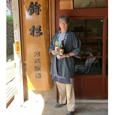 ふるさと納税 多気町 特製醤油 相可高校 食物調理科仕様うすくち 本醸造 1800ml KJ-34 河武醸造のしょうゆの画像