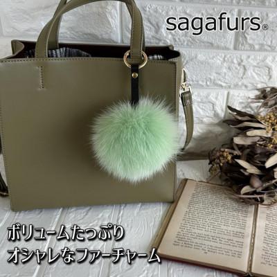 ふるさと納税 宇陀市 SAGAFOX毛皮 ポンポン ライトグリーン 西勝毛皮のサガフォックス レザーアクセサリ ぼんぼりL