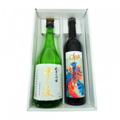 ふるさと納税 登米市 Olgaと純米大吟醸 澤乃泉セット