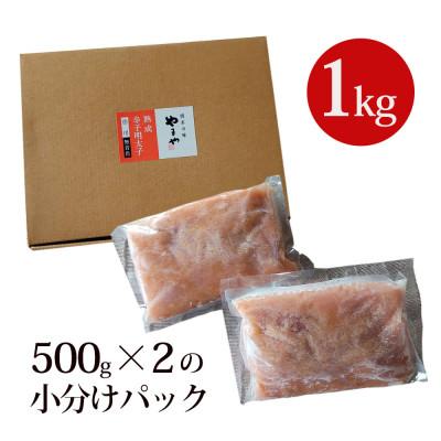 ふるさと納税 福岡市 やまや　熟成無着色明太子 【くずれ】 1kg(福岡市) AM05