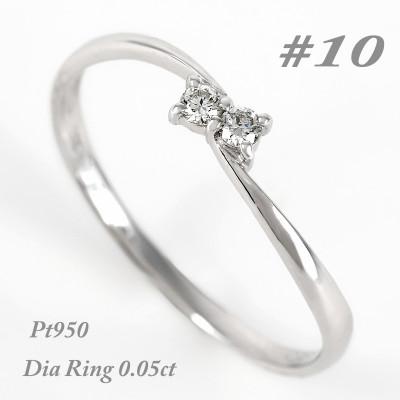 ふるさと納税 富士川町 0.05CT 細身 ウェーブダイヤモンドリング PT950ハードプラチナ R953DI-P2 #10