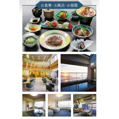 ふるさと納税 松崎町 伊豆まつざき荘宿泊補助券 A　12,000円分_2