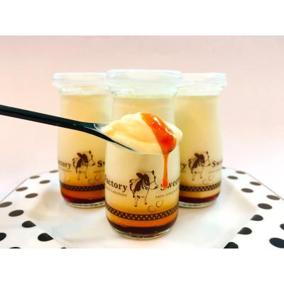 ふるさと納税 八王子市 贅沢くちどけプリン6本セット : さとふる