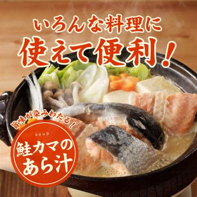 ふるさと納税 泉佐野市 【さとふる限定】銀鮭(カマ 尻尾)切り落とし 訳あり 3kg 小分け 1kg&times;3P 099H2488