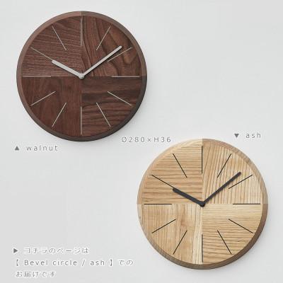 ふるさと納税 旭川市 SASAKIのHAGIclock-BevelCircleA|旭川クラフト
