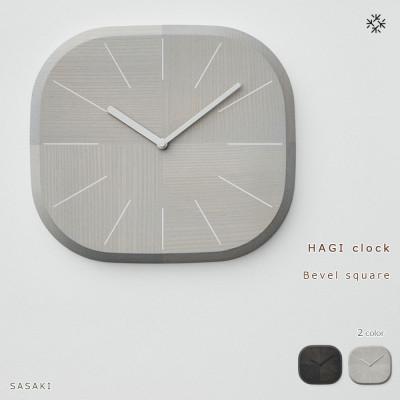 ふるさと納税 旭川市 SASAKIのHAGIclock-BevelSquareLG|旭川クラフト木製壁掛け時計_03461