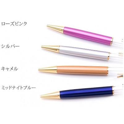 ふるさと納税 八王子市 【Art grace】クリスタルハーバリウム