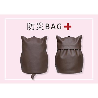 猫型　防災リュック　茶色 ふるさと納税 八王子市 素材にこだわった「猫型防災 リュック