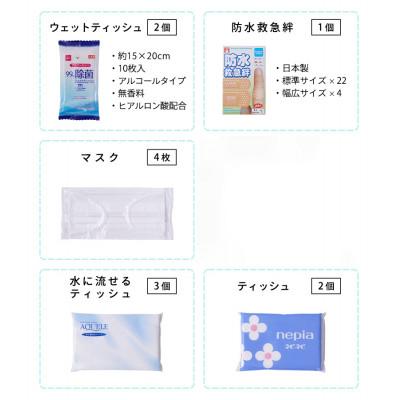 ふるさと納税 八王子市 素材にこだわった「猫型防災 リュック