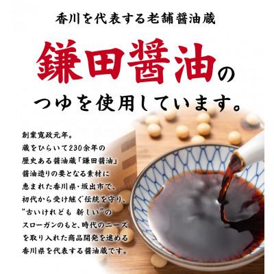 ふるさと納税 坂出市 讃岐生うどん12食入(1袋3食入×4袋)