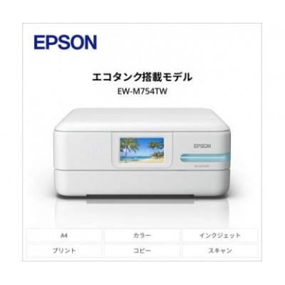 ふるさと納税 塩尻市 EPSON エコタンク搭載モデル ホワイト EW-M754TW [712916]