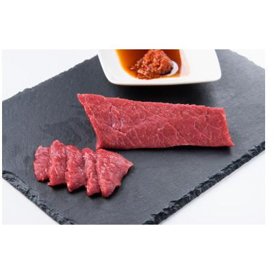 ふるさと納税 会津若松市 会津馬刺し ランプ (100g×2) 力道山秘伝の辛子味噌タレ付き 肉の庄治郎