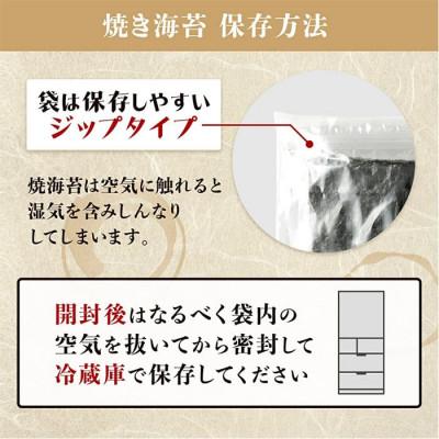 ふるさと納税 鹿島市 有明海の恵「佐賀のり」焼海苔　全形　合計70枚(10枚入×7袋)｜y-sf｜02