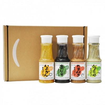 ふるさと納税 東温市 愛媛の生ドレッシング4本セット(冷蔵品)