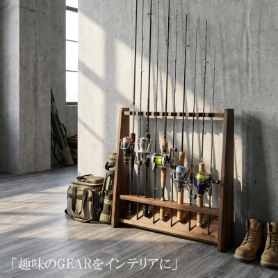ふるさと納税 横手市 WOOD WORKS ロッドスタンド10本掛け　本体カラー:ブラウン/フェルトカラー:ブラック_1