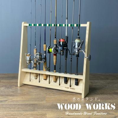 ふるさと納税 横手市 WOOD WORKS ロッドスタンド10本掛け 本体カラー:ナチュラル/フェルトカラー:グリーン