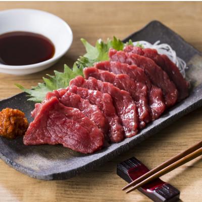 ふるさと納税 会津若松市 会津銘産 国産馬肉(130g×2本)