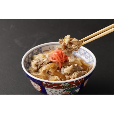 ふるさと納税 錦町 牛丼の具150g×10p(1.5kg)(錦町)